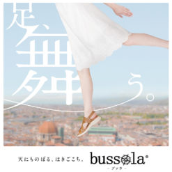 bussola-ブソラ- 2018SS Sandal Collection