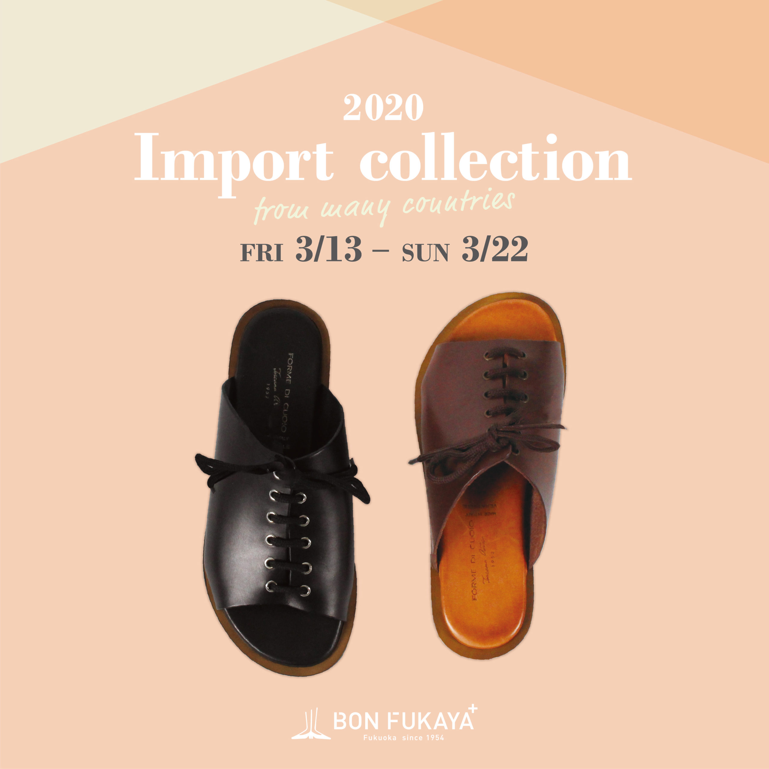 【アミュ長崎店】 2020SS Import Collection開催