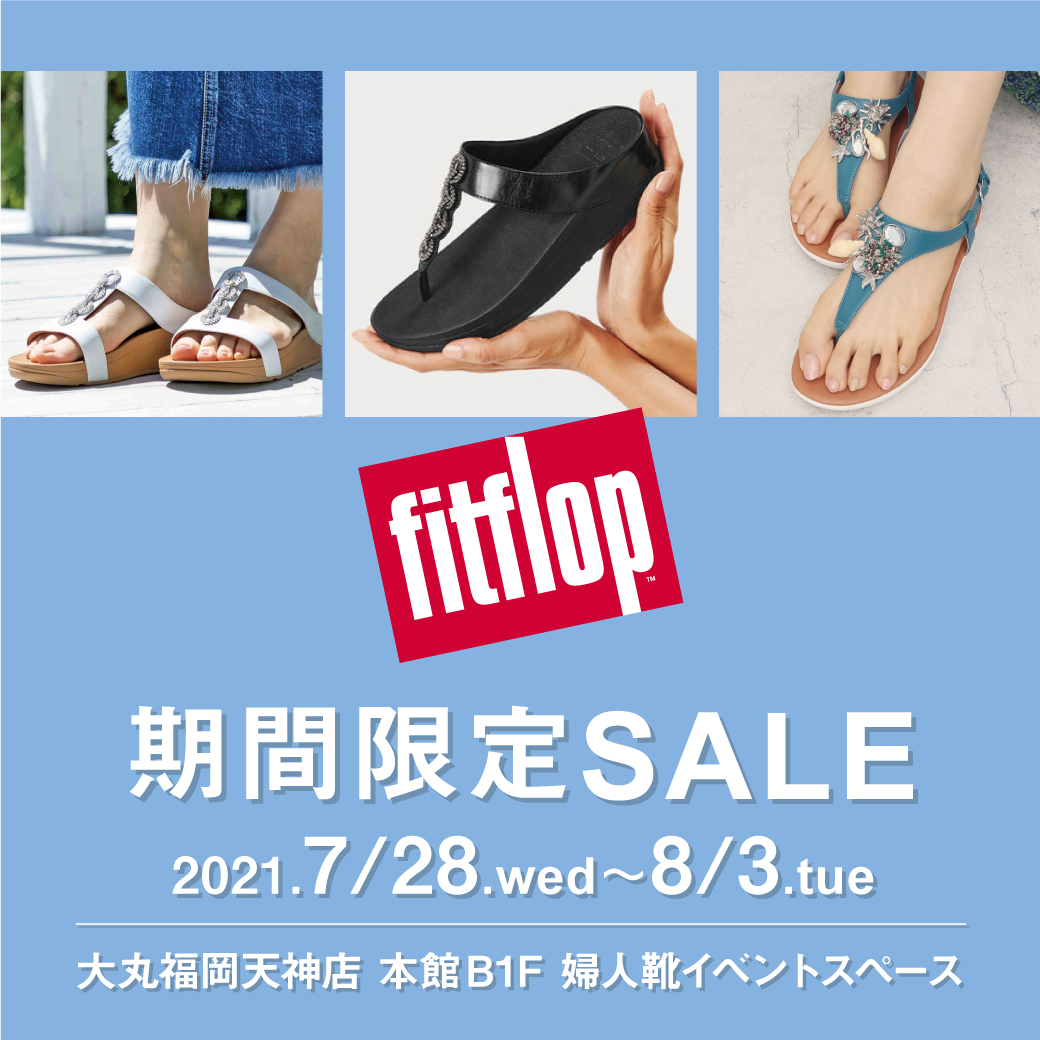 【大丸福岡天神店】fitflop(フィットフロップ)期間限定SALE！！