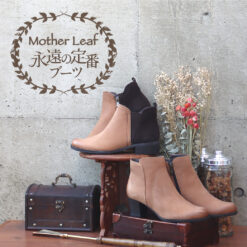 Mother Leaf -永遠の定番ブーツ-