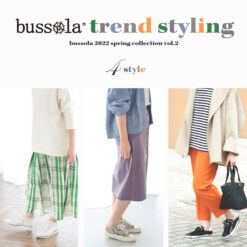 bussola trend styling
