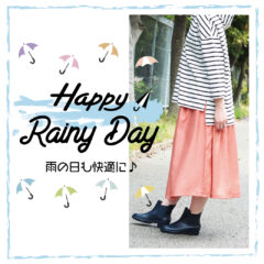 【アミュ長崎店】HAPPY RAINY DAY －レインアイテム特集－