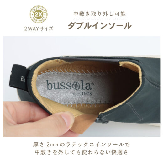 ブソラ bussola スニーカー シューズ サイズ37 23.5cm