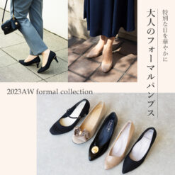 2023AW formal collection